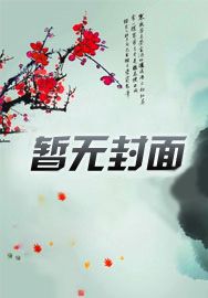 重回八零,自己媳妇自己疼